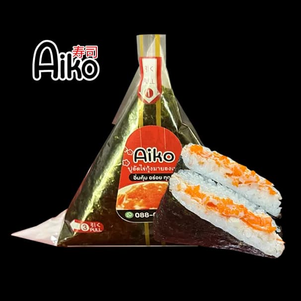 โอนิกิริ ปูอัดไข่กุ้ง